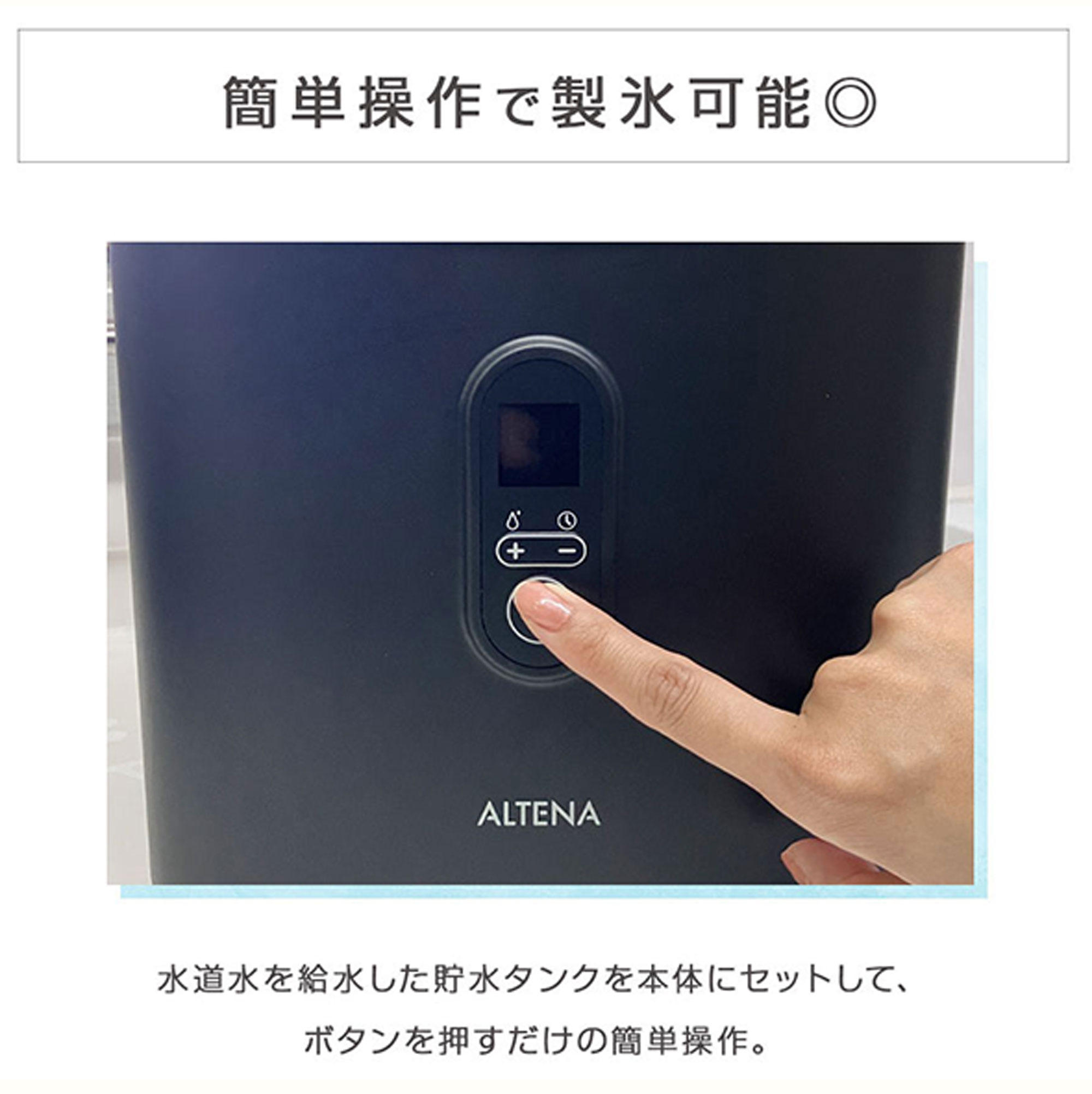 家庭用 製氷機高速製氷機 キューブアイス 全自動製氷機 自動停止機能 卓上型製氷機 選べる氷 上部貯水タンク式 クリアロック 【送料無料】 |  | 09