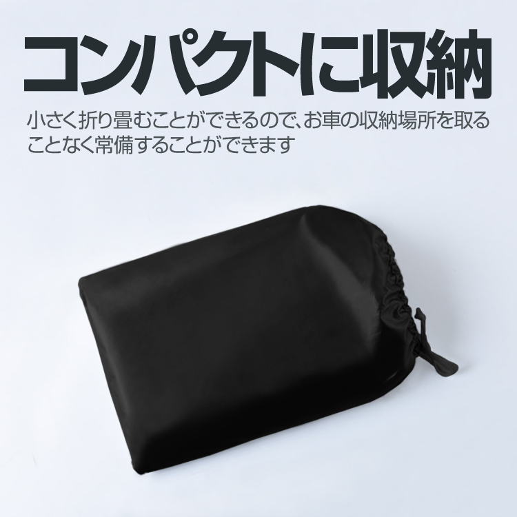 フロントカバー フロントガラス 凍結 雪 切り フロントガラスカバー 車用カバー 軽自動車 普通車 SUV ミニバン 車  サンシェード 霜除け UV |  | 04