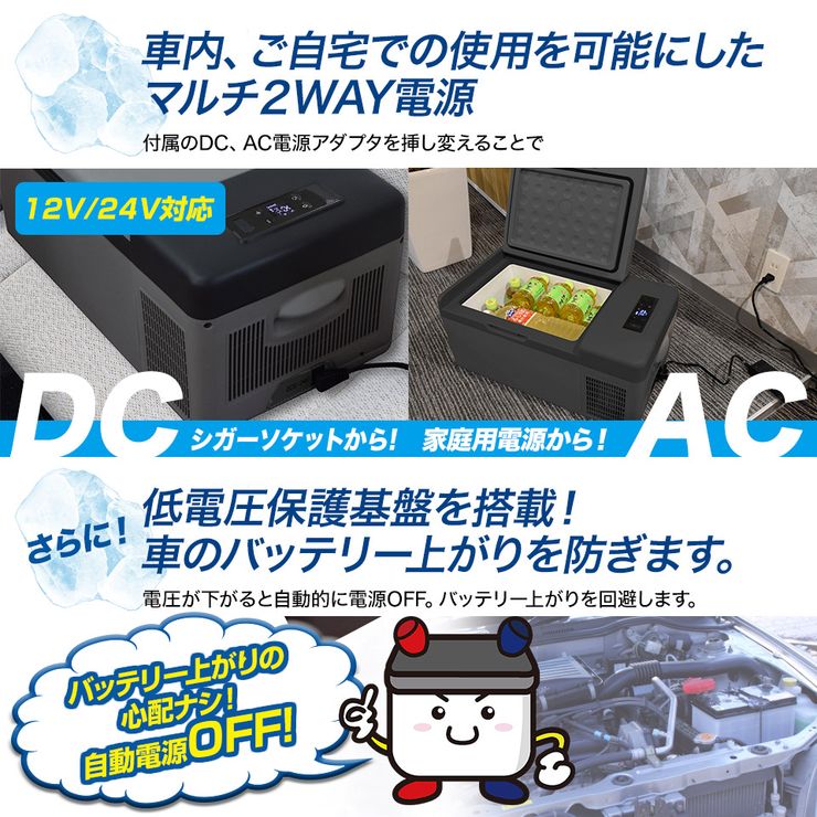 NEW ARRIVALNEW ARRIVALポータブル冷蔵庫 車載冷蔵庫 冷凍庫 保冷庫