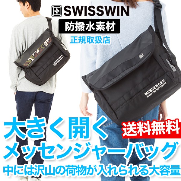 メッセンジャーバッグ 通勤 通学 メンズ レディース ギフト ギガランキングｊｐ