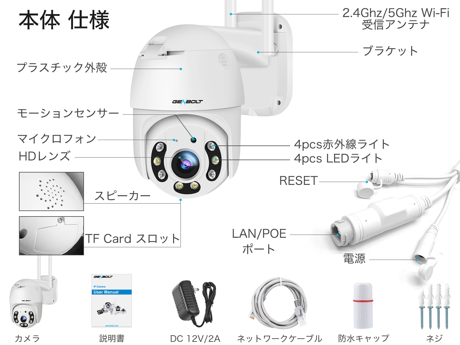 防犯カメラ 屋外 1080P WiFi カラー暗視 IP67防水 AI人体検知 - 通販