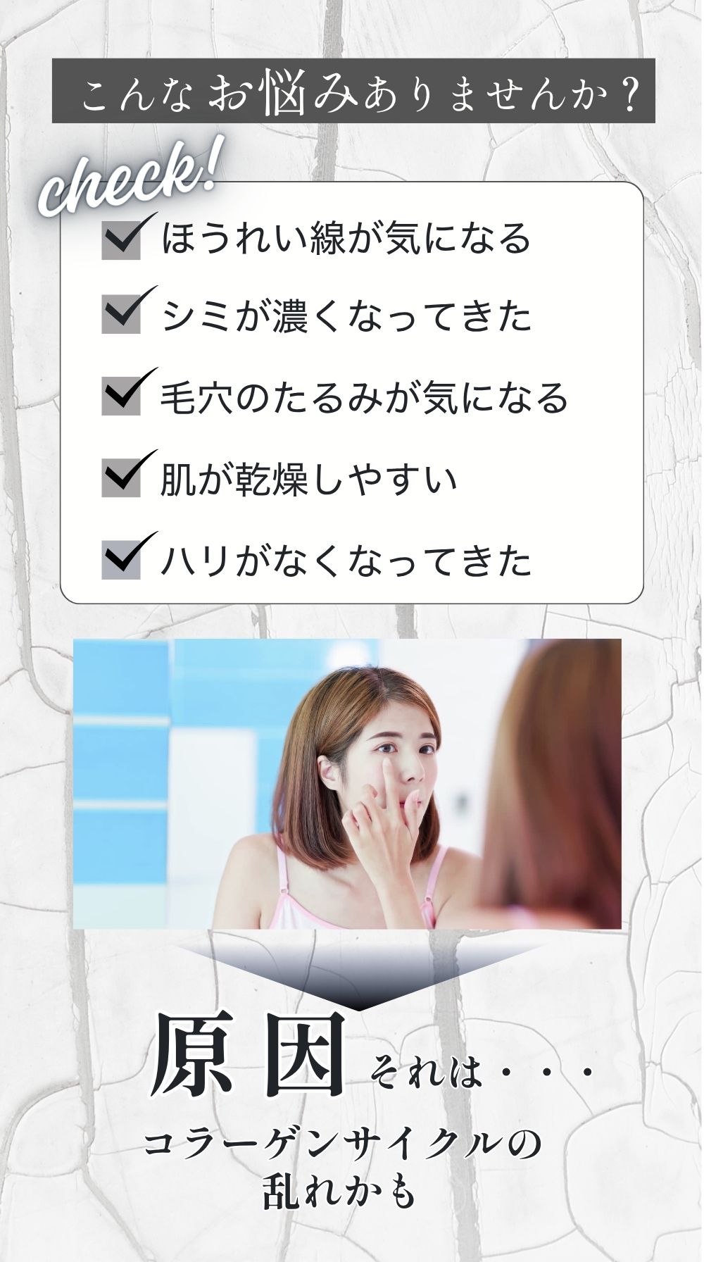 モンドセレクション金賞受賞。品質と味を評価されたプリムラスター コラーゲンゼリー。