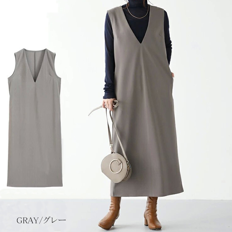 ジャンスカ Vネック ロング ノースリーブ ワンピース ジャンパー