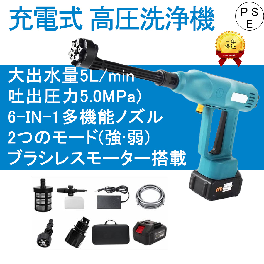 最新入荷 高圧 洗浄機 充電式 コードレス 洗車 機 強力噴射 2個