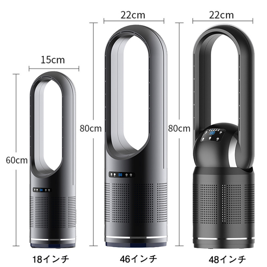 セラミックヒーター 空気清浄機 冷暖風切替 羽なし 自動首振り UV除菌機能付き 速暖 リモコン付き 電気ヒーター 広角 軽量 足元 暖房 寝室/脱衣室 静音扇風機｜eslye-led｜03