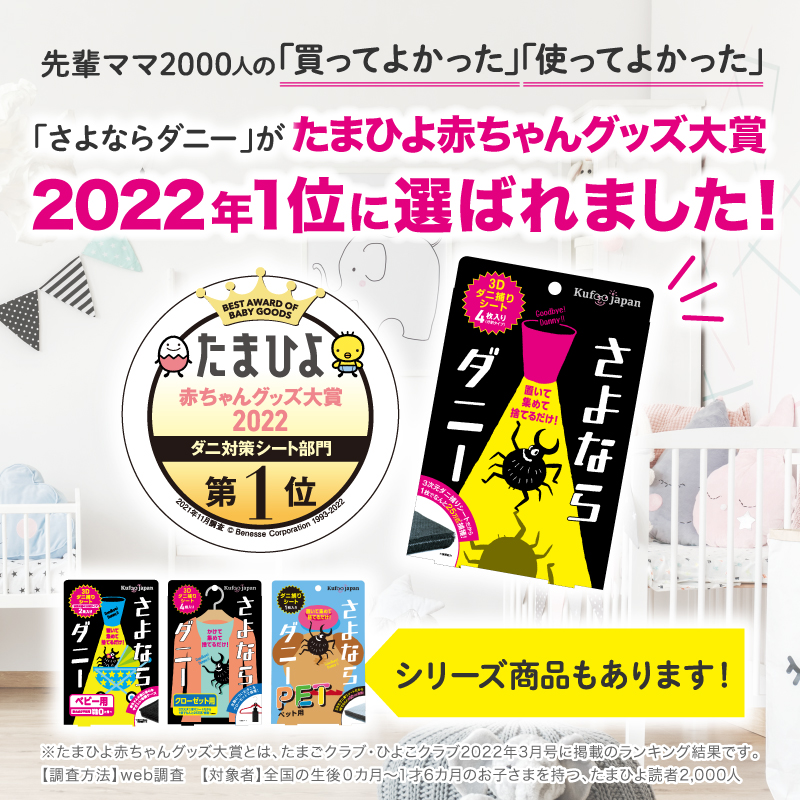 ほぼ新品 1窓4枚×2窓分 計8枚-