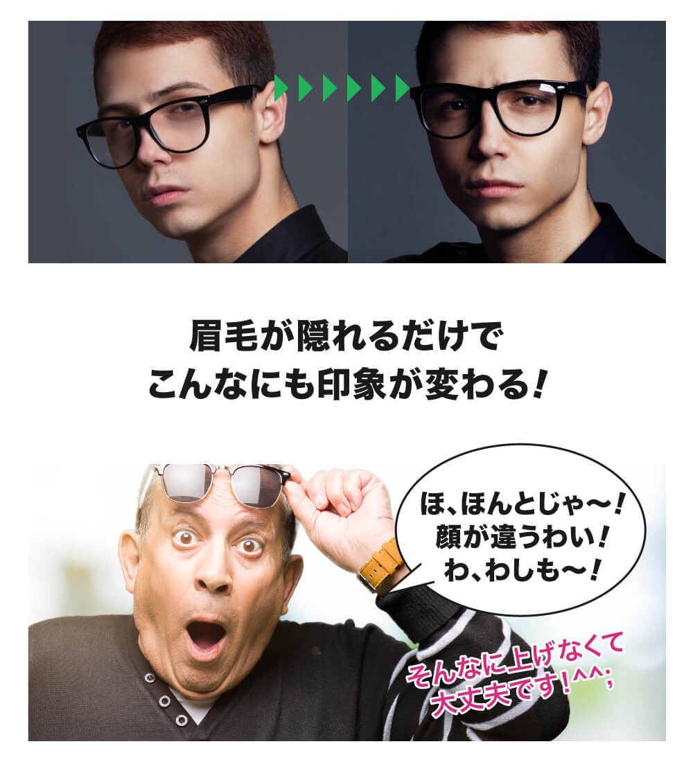 メガネズレ防止グッズ メガネのアレ 初回2個セット 眼鏡 めがね 鼻パッド シリコン ズレ防止 ずり落ち防止 鼻あて 高さ調節 公式 送料無料 メール便 01k 2 イースマイルyahoo 店 通販 Yahoo ショッピング