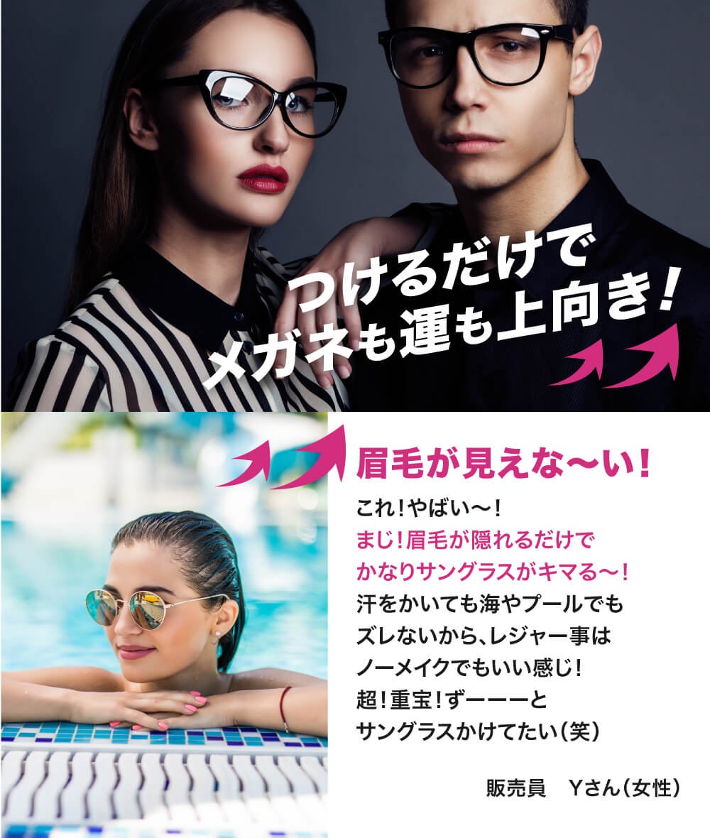 メガネズレ防止グッズ メガネのアレ 初回2個セット 眼鏡 めがね 鼻パッド シリコン ズレ防止 ずり落ち防止 鼻あて 高さ調節 公式 送料無料 メール便 01k 2 イースマイルyahoo 店 通販 Yahoo ショッピング