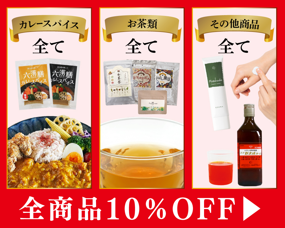 クーポン画像下部