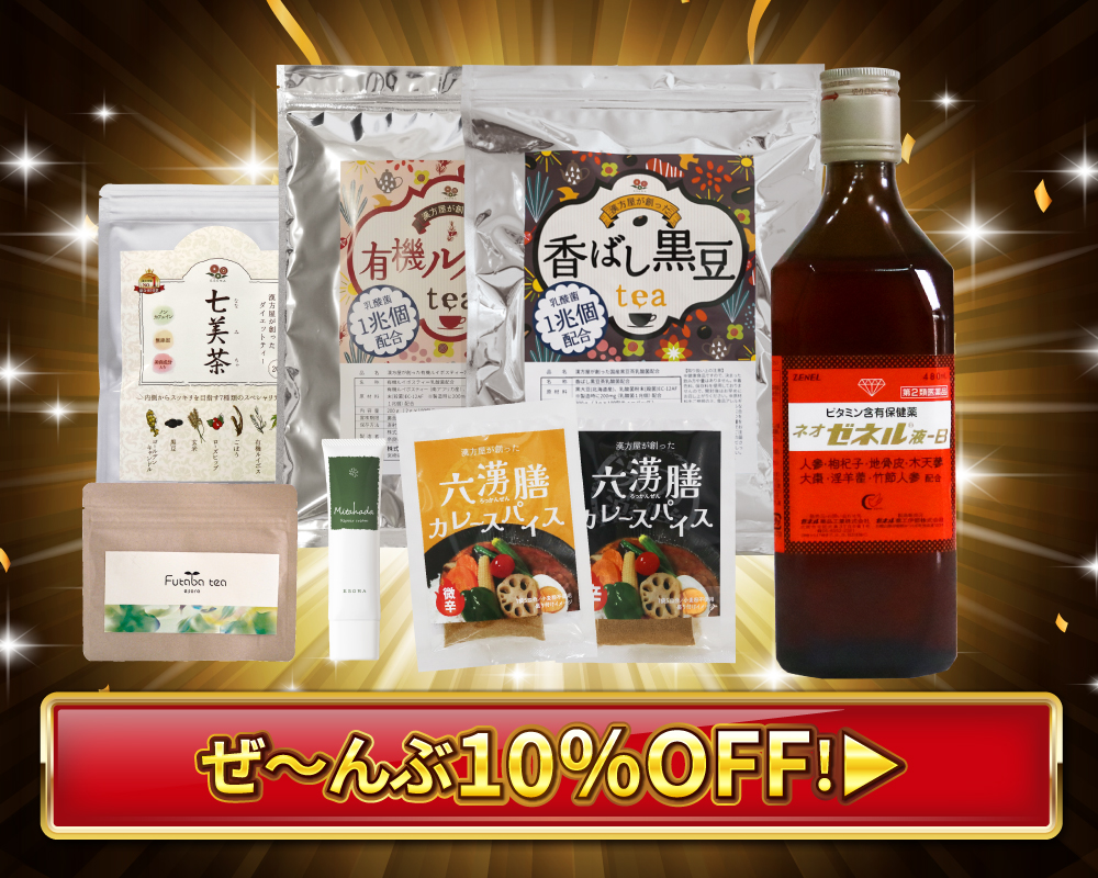 2箱セット Nuskin ニュースキン ライフパック 2箱セット : エソラ