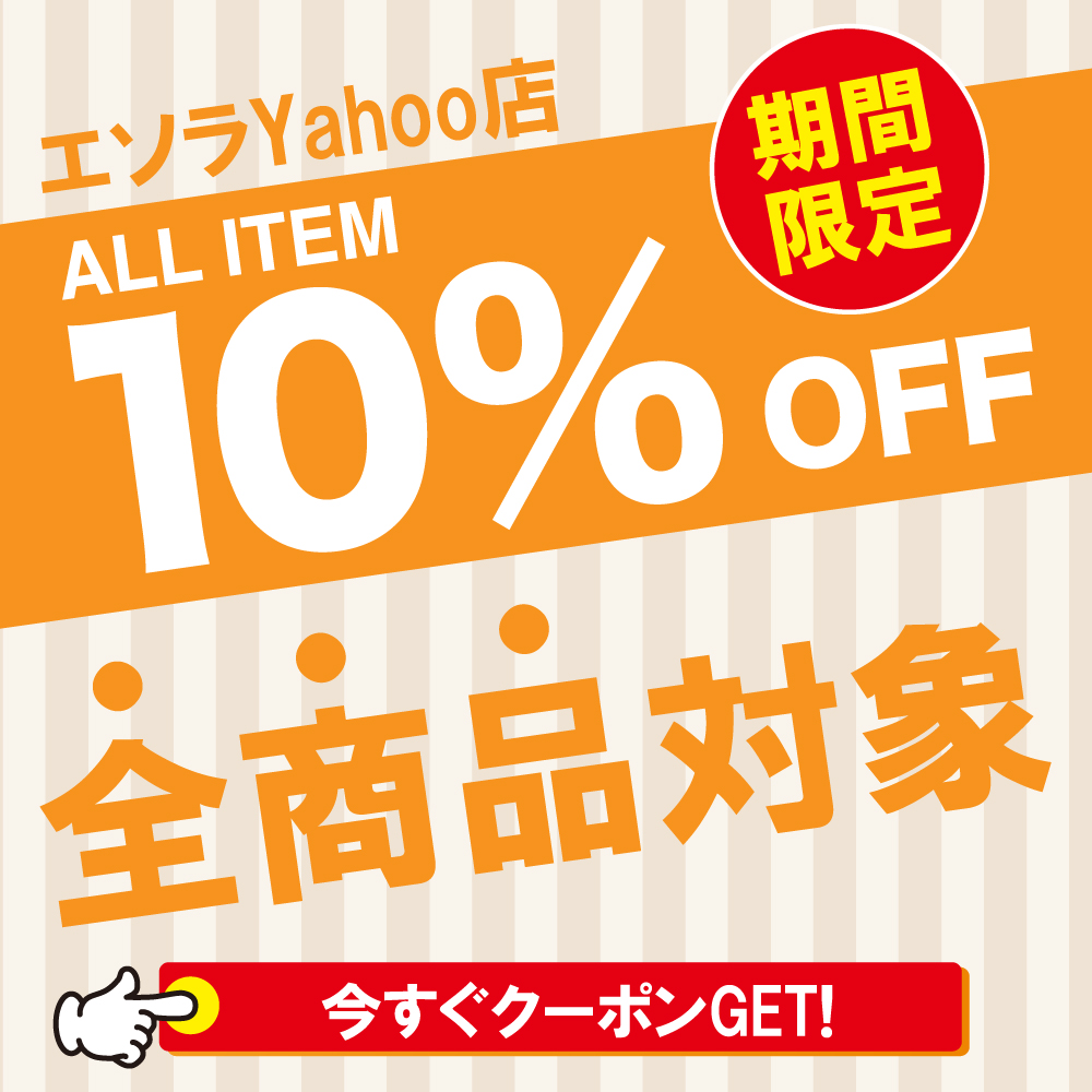 クーポン画像上部