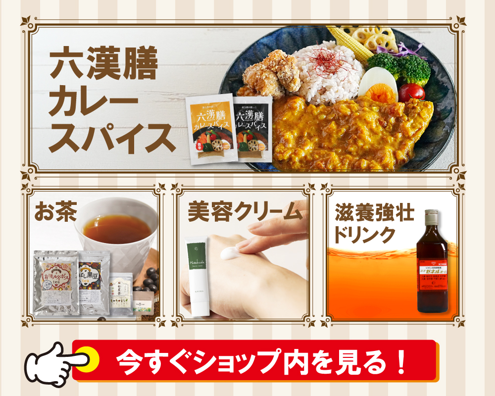 クーポン画像下部