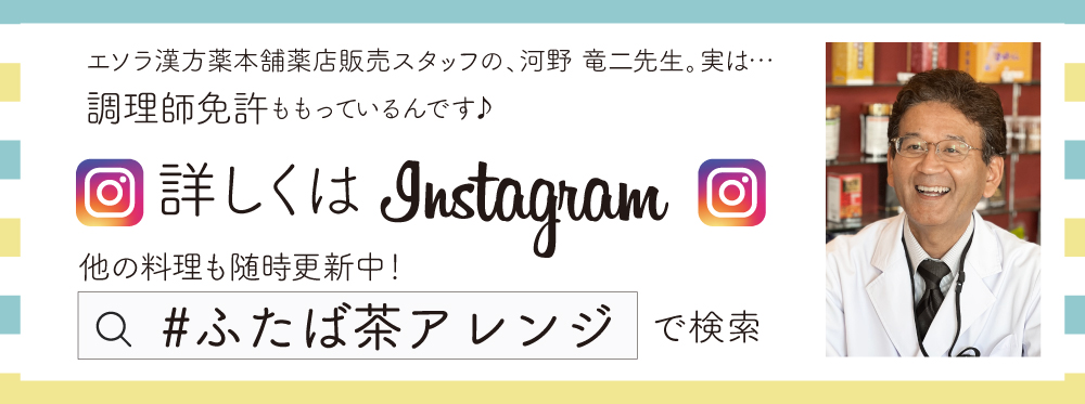 インスタ