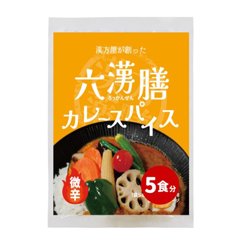 漢方 カレー スパイス　漢方屋が創った六漢膳カレースパイス　6種の和漢植物+30種類以上のスパイス配合　薬膳 | エソラ漢方薬本舗 | 01