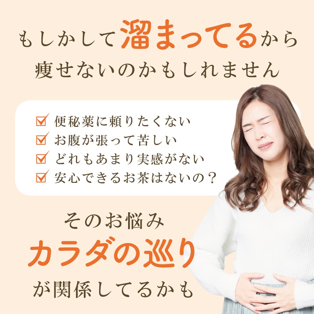 七美茶lp2