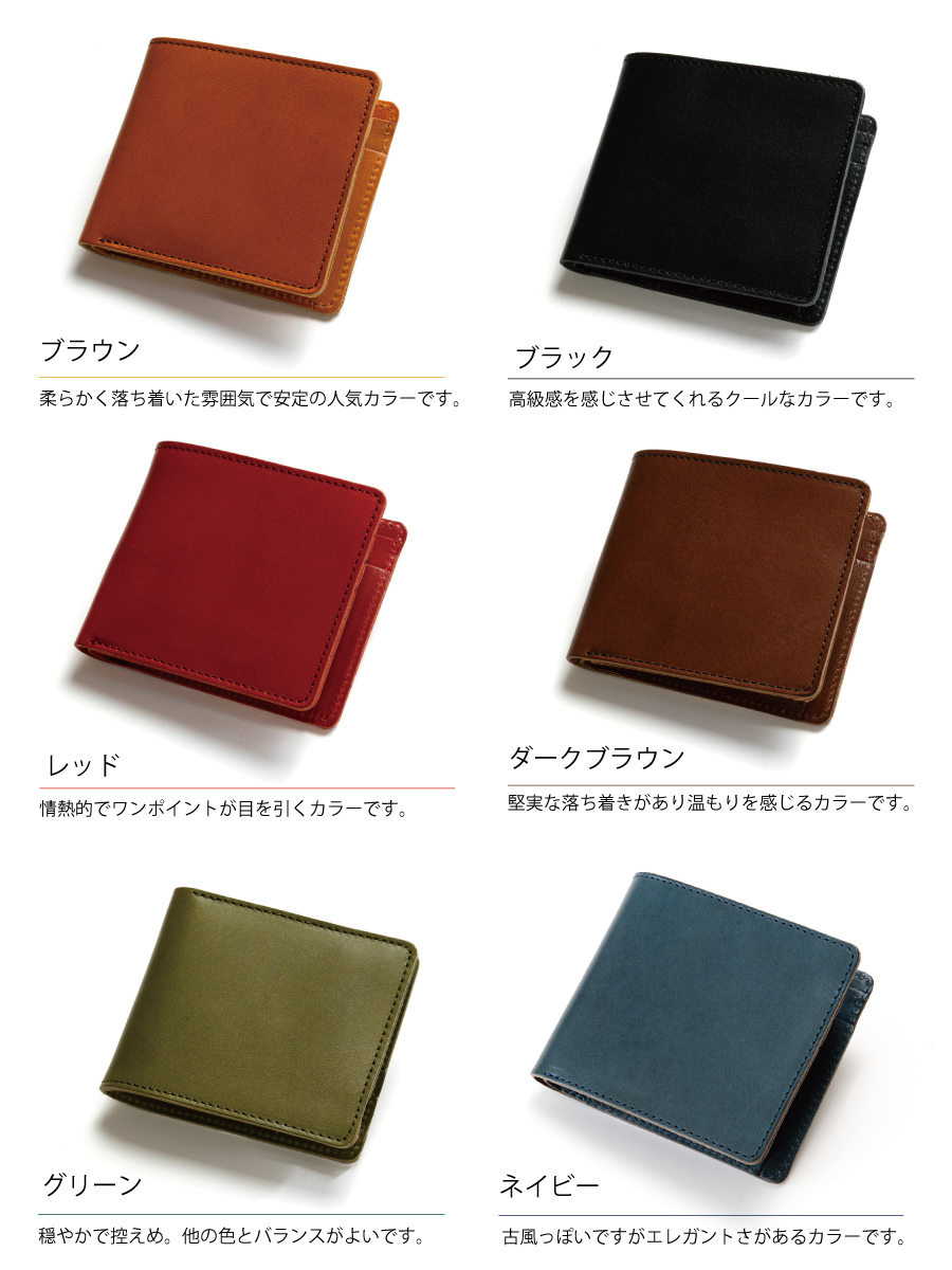 カラーバリエーション