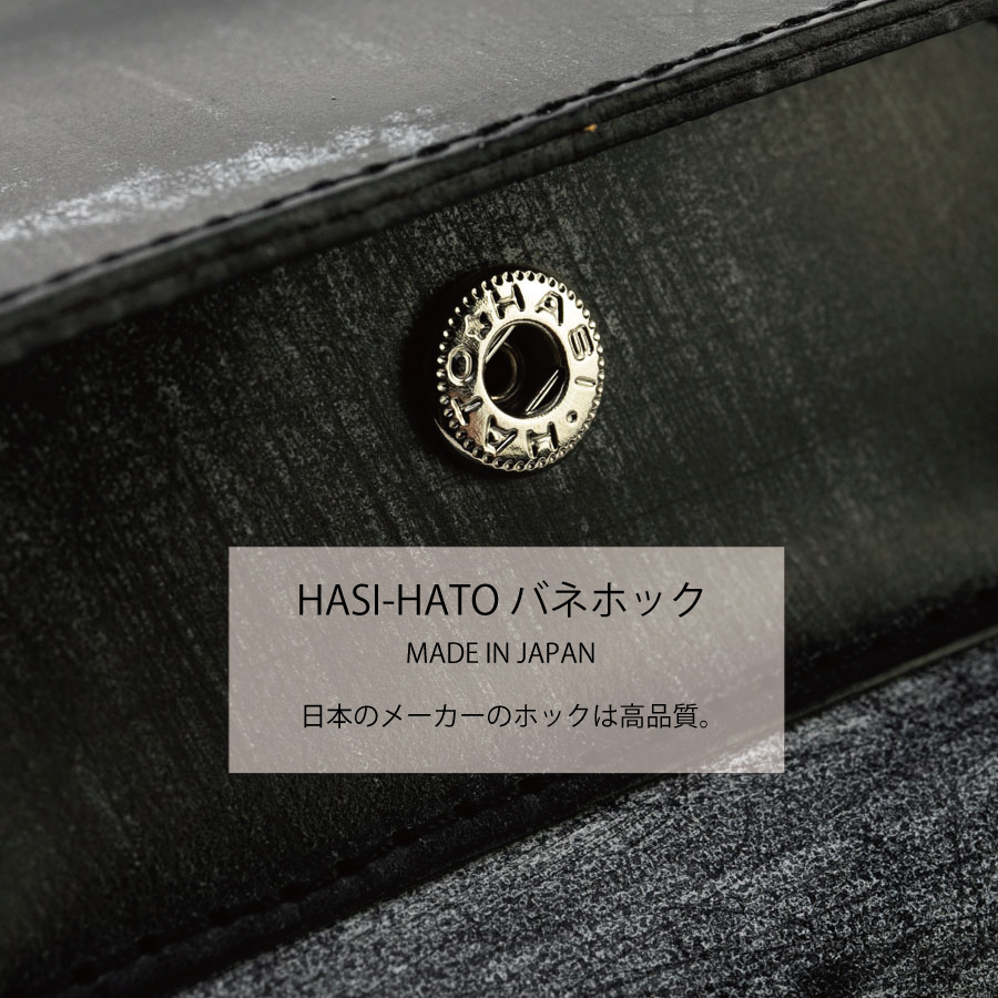 日本製ブライドルレザー 三つ折り財布ブラック | シャディギフト