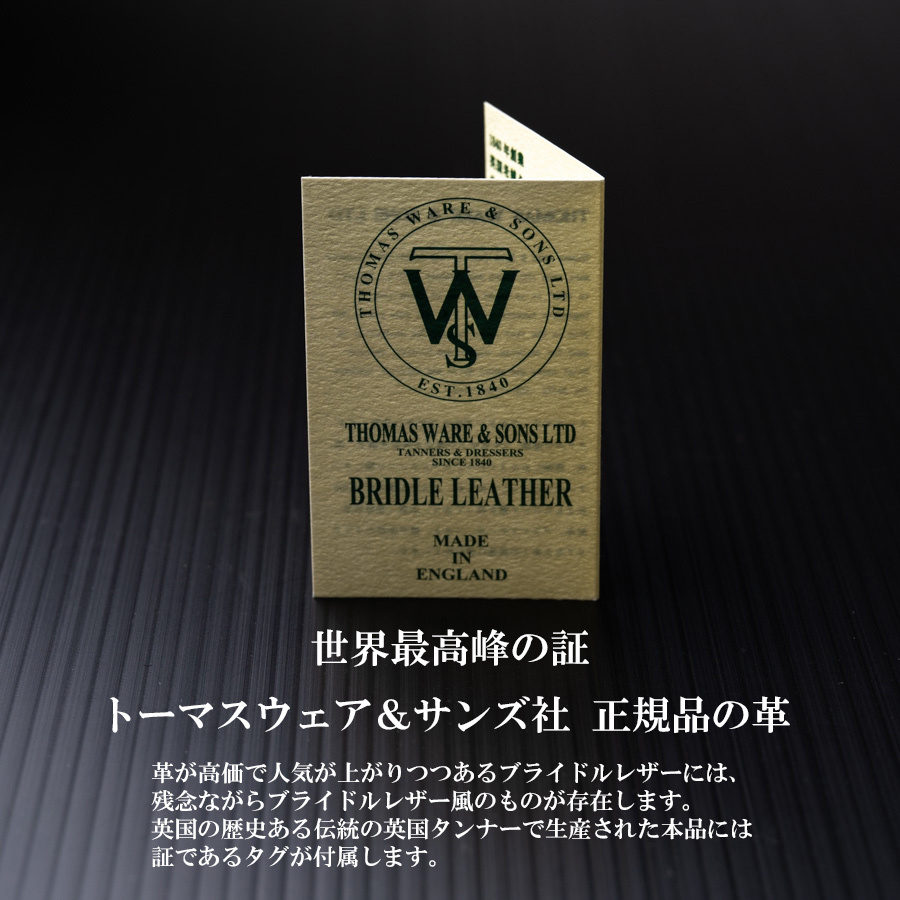 長財布 メンズ ブライドルレザー 本革 財布 ラウンドファスナー トーマスウェア社 日本製 エクセラ YKKファスナー クリスマス プレゼント 30代  40代 50代 : bridle-l-w : 革小物イーサウンド - 通販 - Yahoo!ショッピング