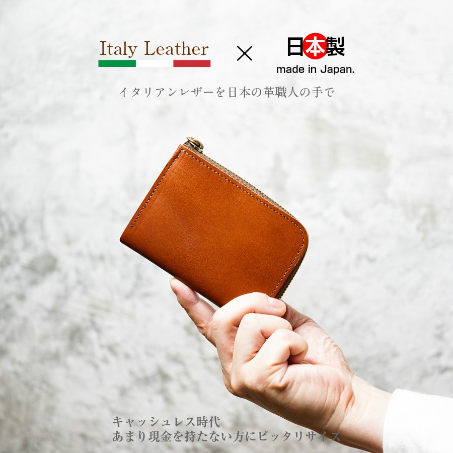 ミニ財布 Ｌ字ファスナー メンズ レディース ブッテーロ イタリア