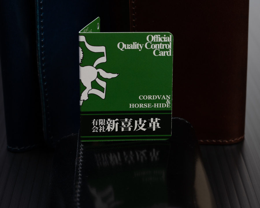 新喜皮革ブランドタグ