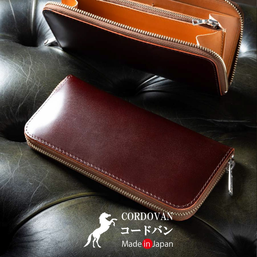 ゆうさん専用 GENUINE CORDOVAN 長財布 値下げしました！-