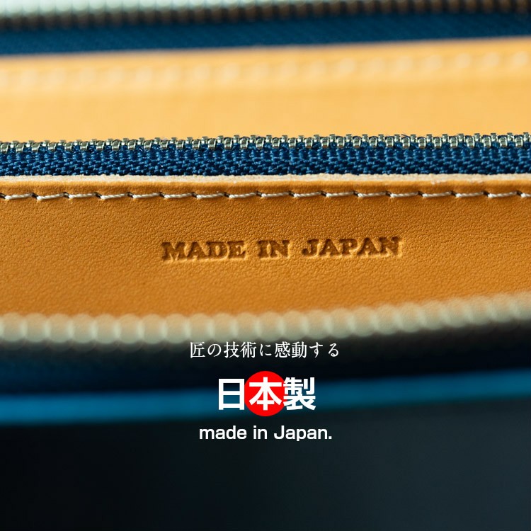 日本製