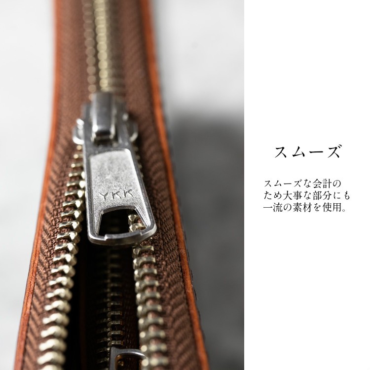 スムーズなＹＫＫファスナー