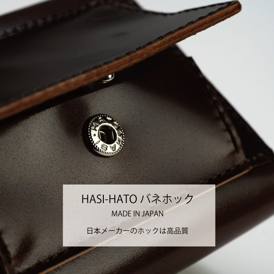 日本製バネホック