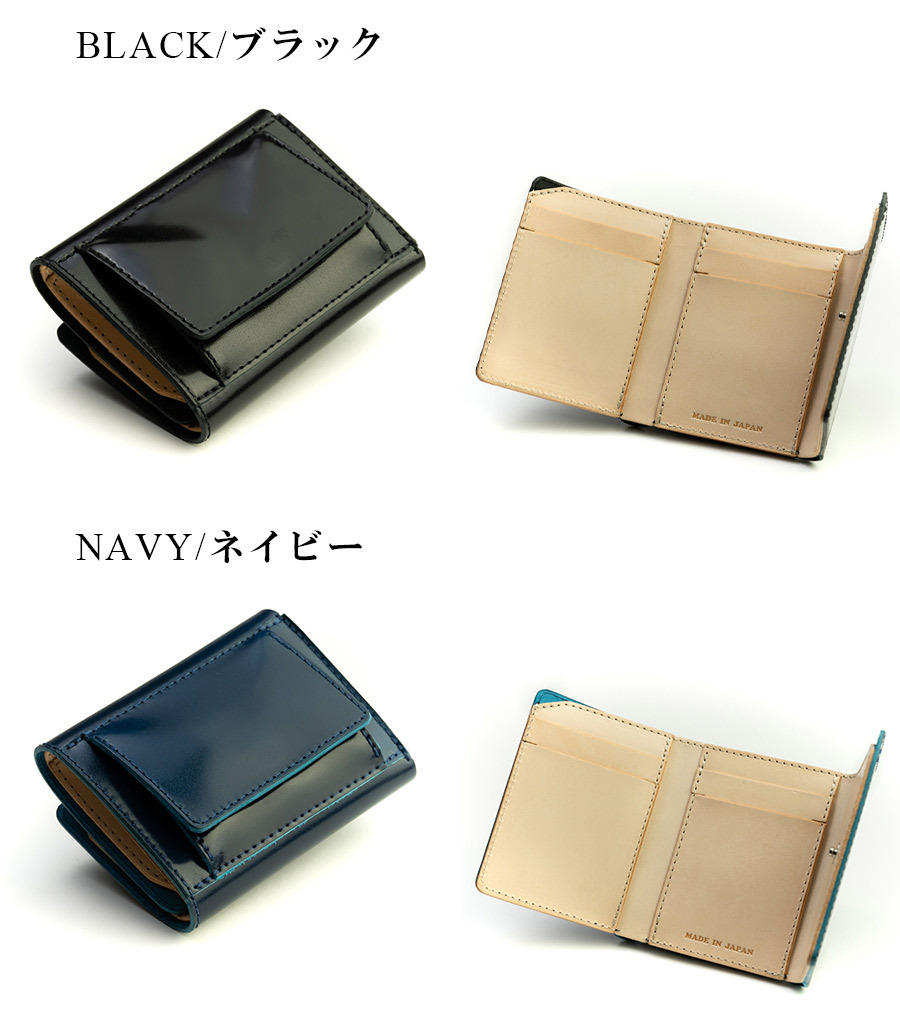 ブラック/ネイビー