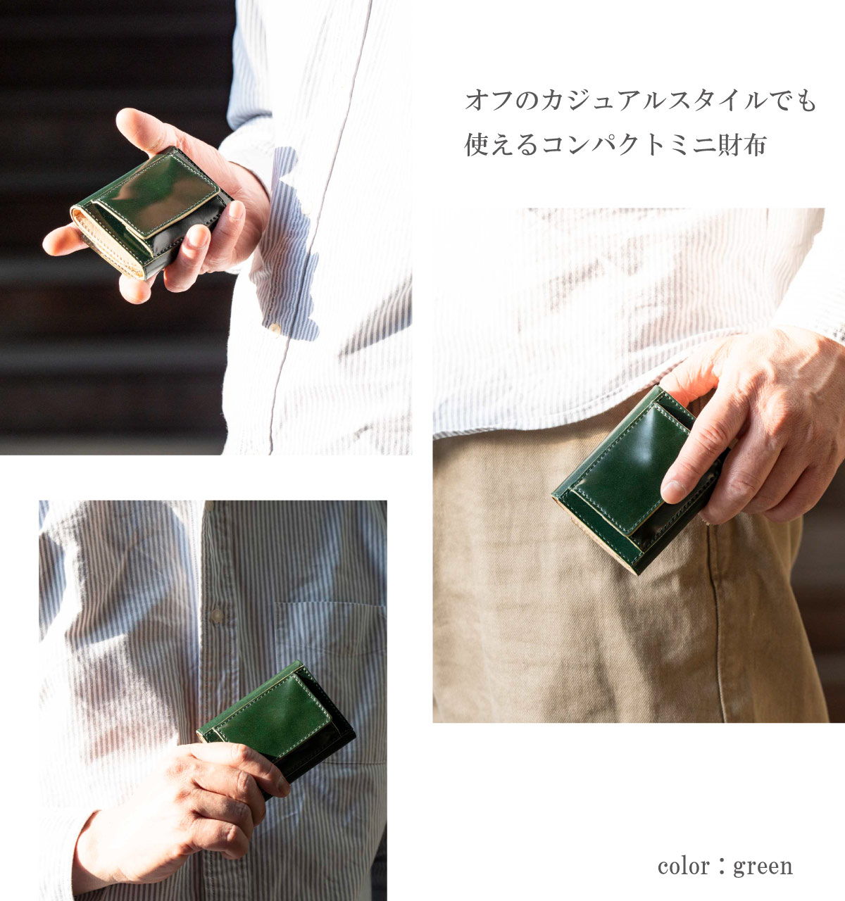 コードバン三つ折り財布