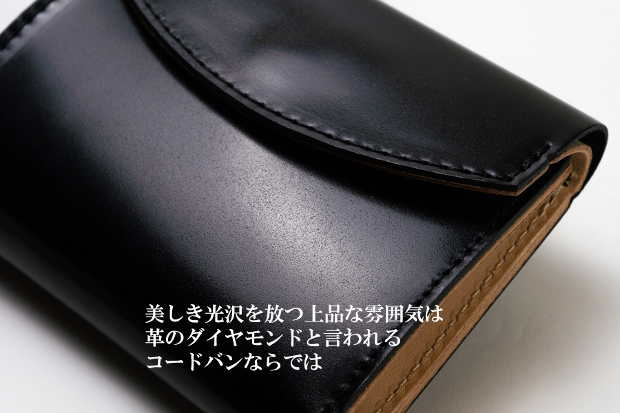 革のダイヤモンド
