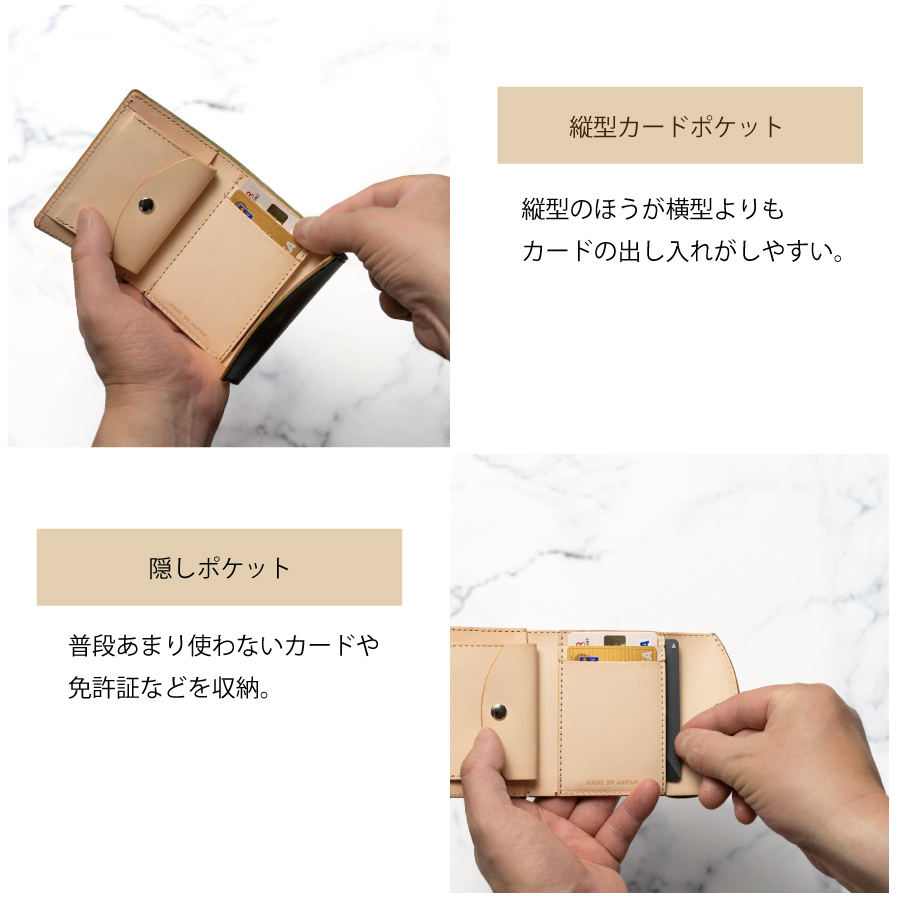 スマートな支払い方