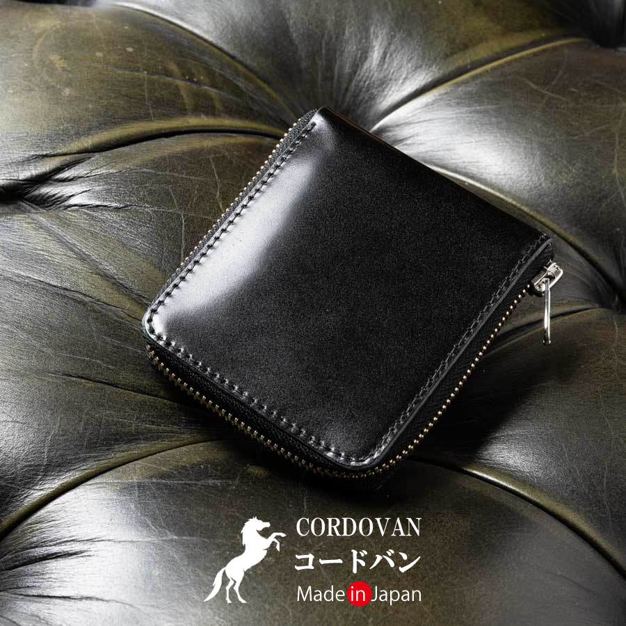 コードバン 二つ折り財布 ラウンドファスナー メンズ 革 本革 馬革