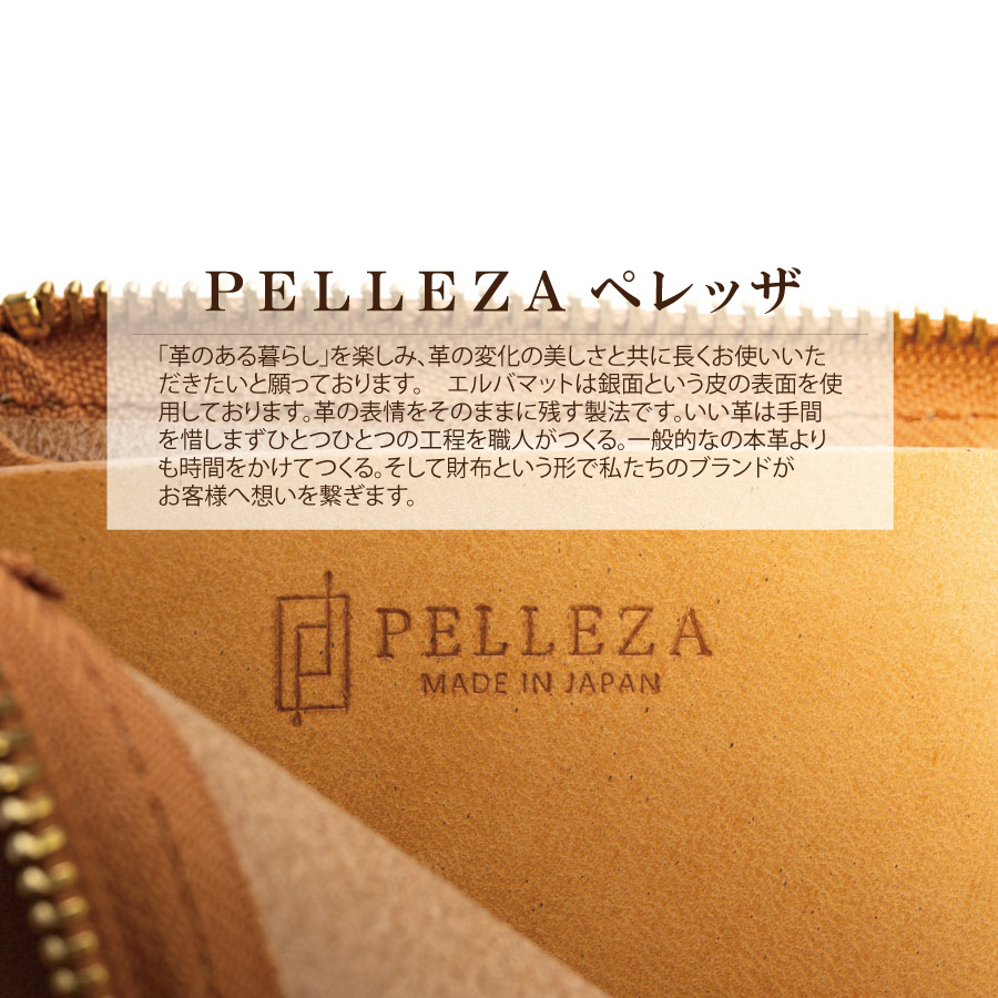 PELLEZA