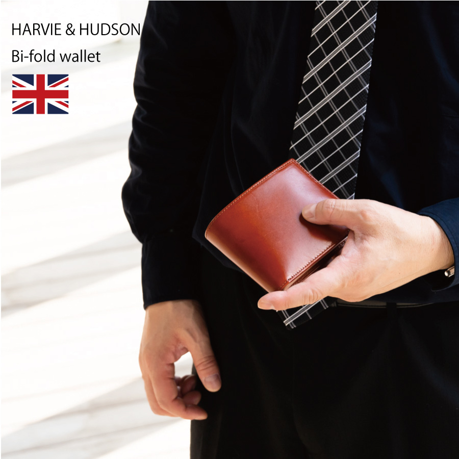 財布 メンズ 二つ折り 本革 二つ折り財布 イタリアンレザー HARVIE&HUDSON 背面ポケット 小銭入れ 牛革 レザー 父の日 30代 40代  50代