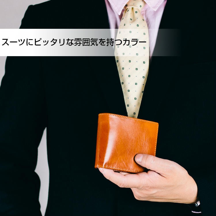ビジネススーツスタイルに合う財布