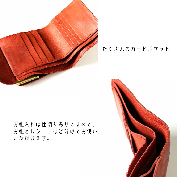 かぶせ二つ折り財布