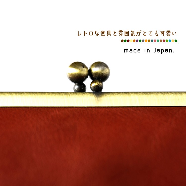 アンティークカラーの口金