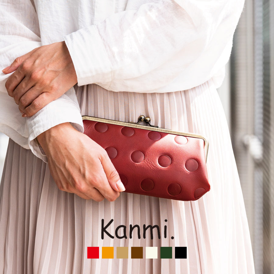長財布 がま口 kanmi カンミ レディース 女性 大容量 ガマグチ 日本製