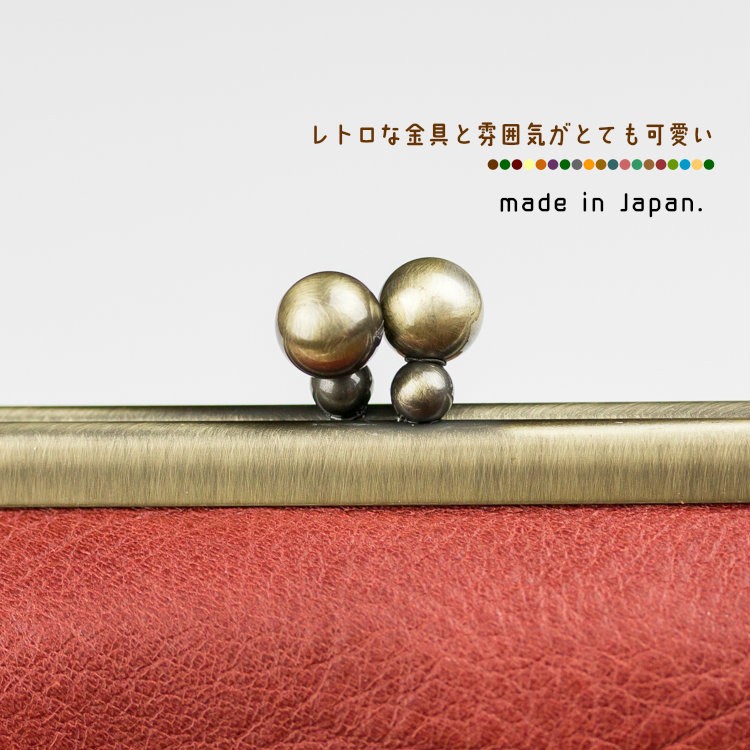 レトロな金具が可愛い雰囲気を