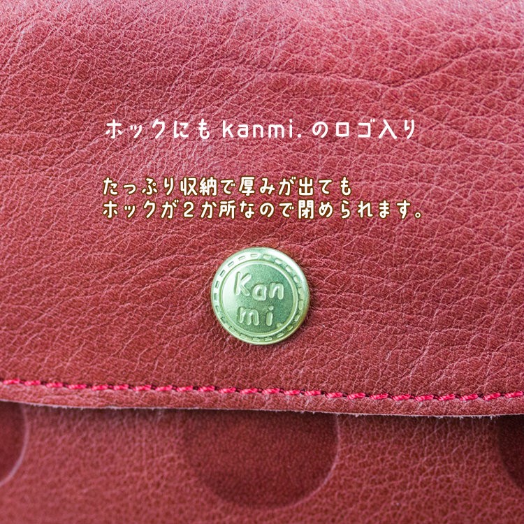 ホックにもkanmiロゴ入り