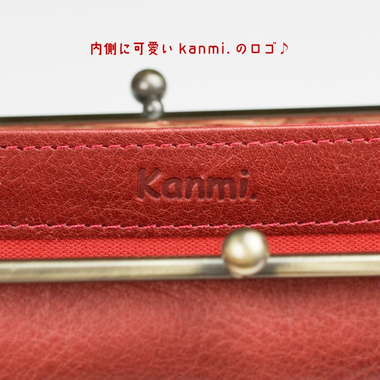 内側にも可愛いkanmiロゴ入り