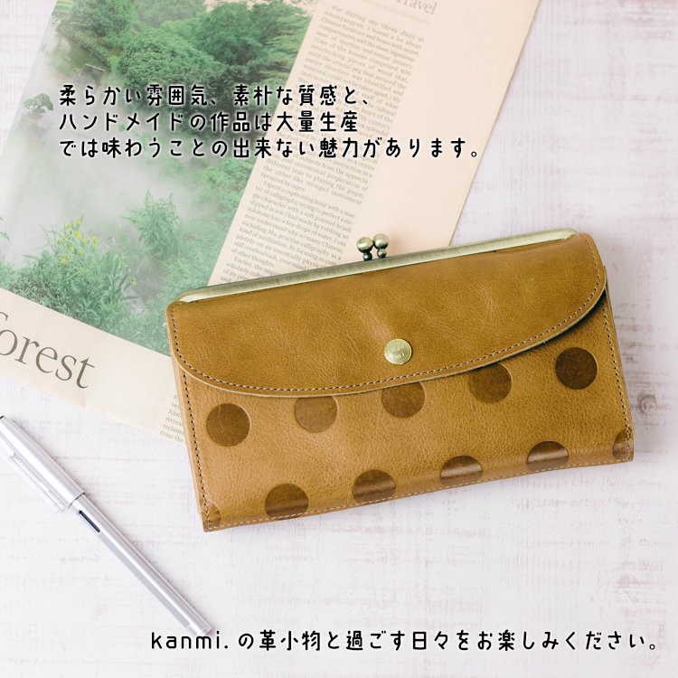 職人がつくるハンドメイド財布