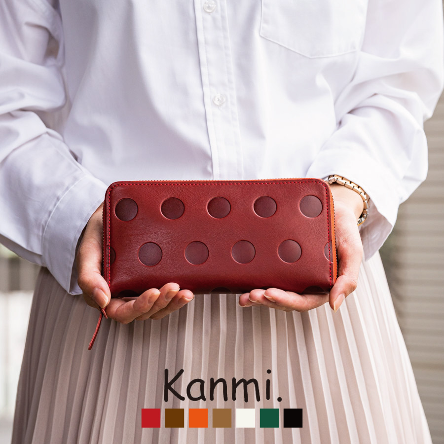 kanmi（カンミ） 長財布 レディース ラウンドファスナー 本革 大容量