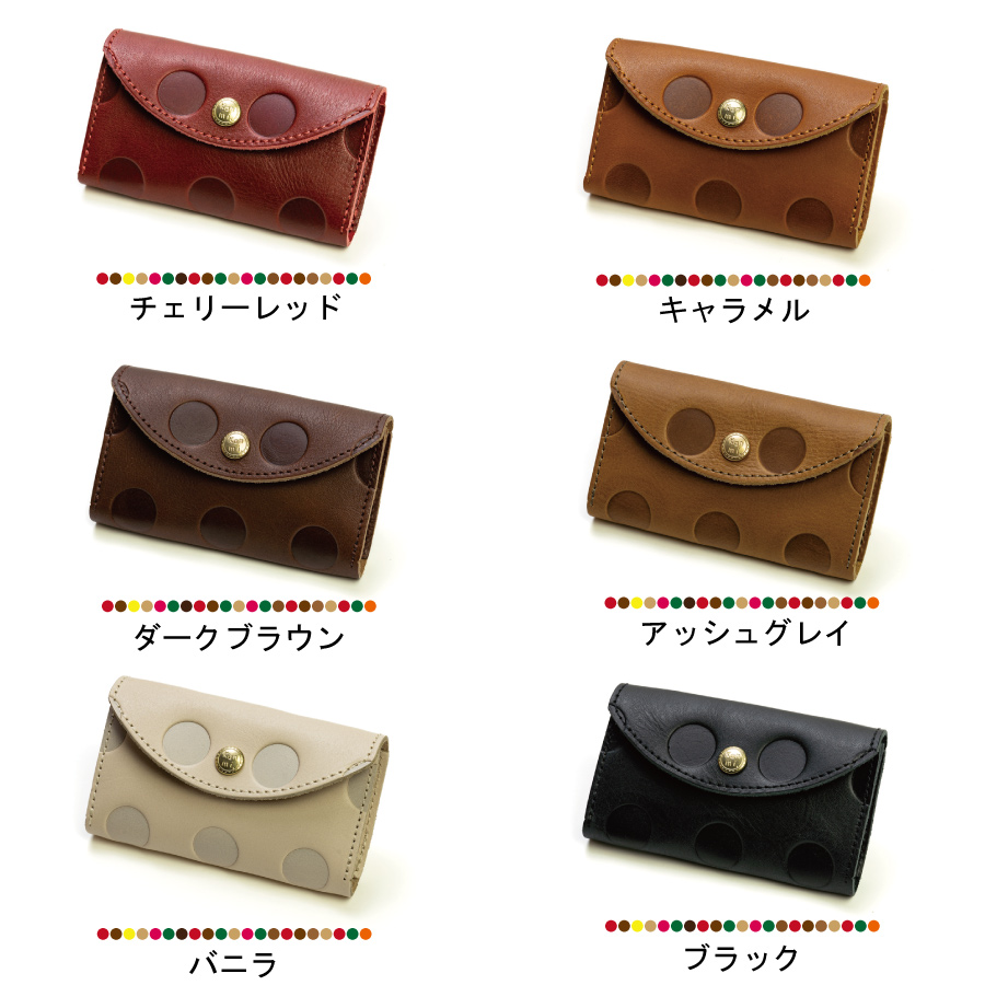 カラーバリエーション