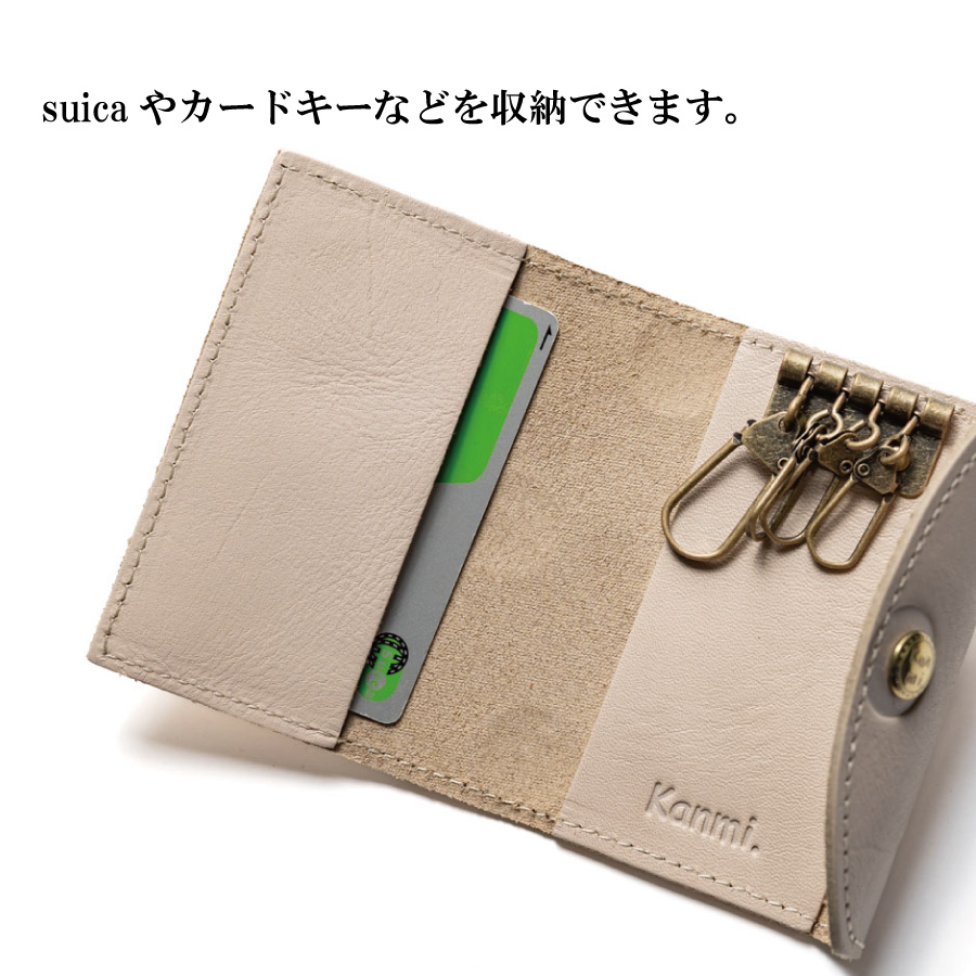 suica収納可能