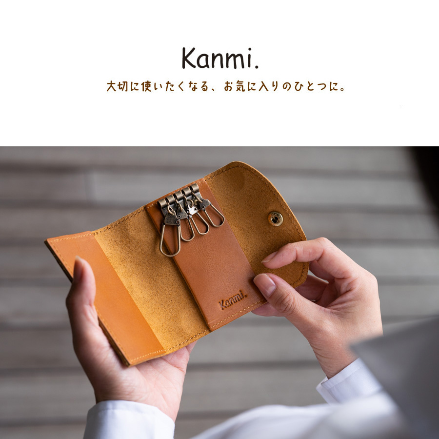 カード収納可能キーケース