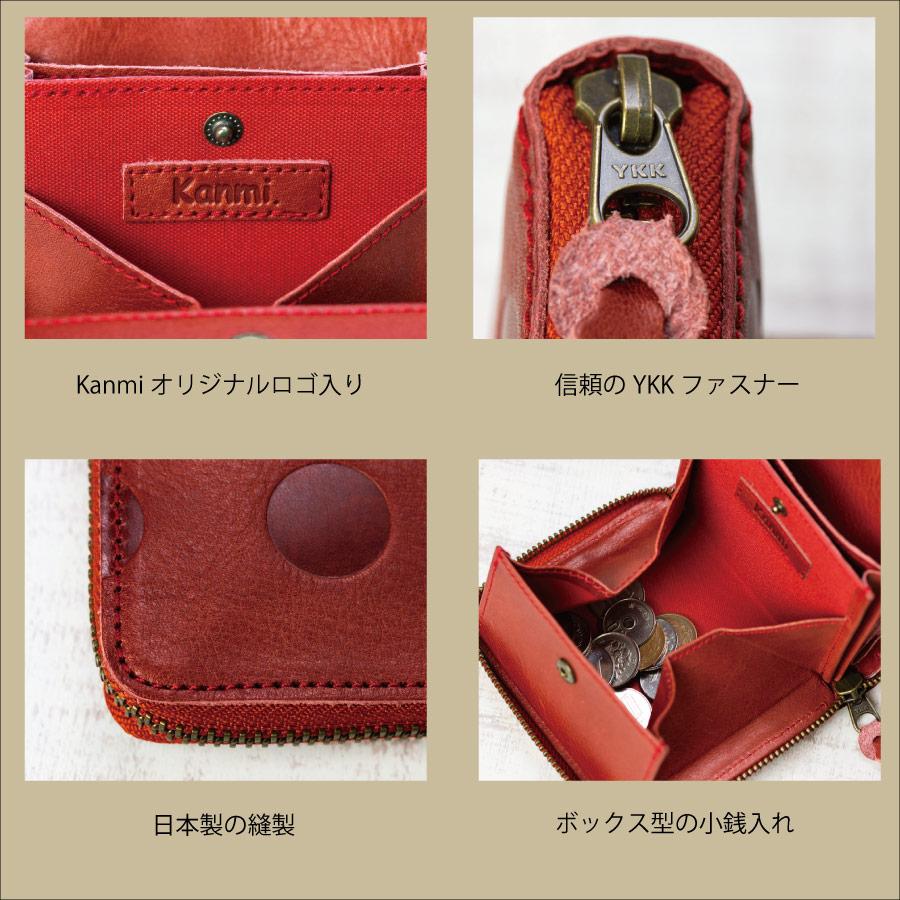 財布 二つ折り kanmi カンミ ボックス型 レディース ラウンド