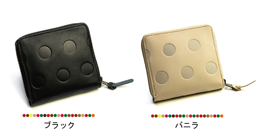 ブラック・バニラ