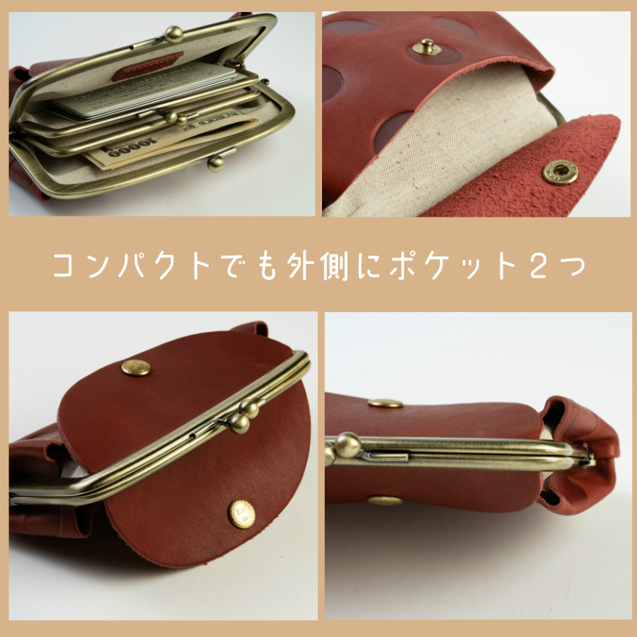 kanmi がま口 かぶせ 財布 親子がま口 レディース 日本製 キャンディ